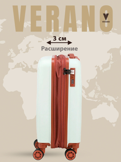 Чемодан мини "Verano" из полипропилена, съёмные колёса