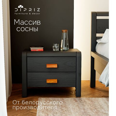 Тумба прикроватная Мадейра 2 ящика из массива сосны, серая, на ножках