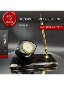 Часы каменные на подставке Армения (под заказ)