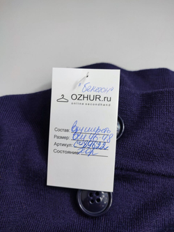 Жакет Benetton трикотажный 46-48 размер