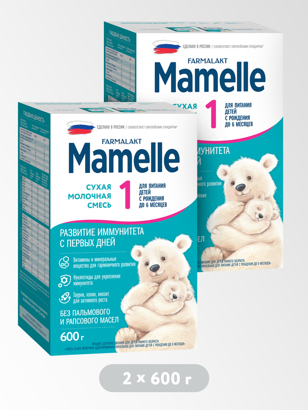 Смесь молочная начальная Mamelle 1 для питания детей с рождения до 6 месяцев 600 г