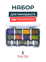 Набор приманок "Нано Макси" в коробке от River Fish