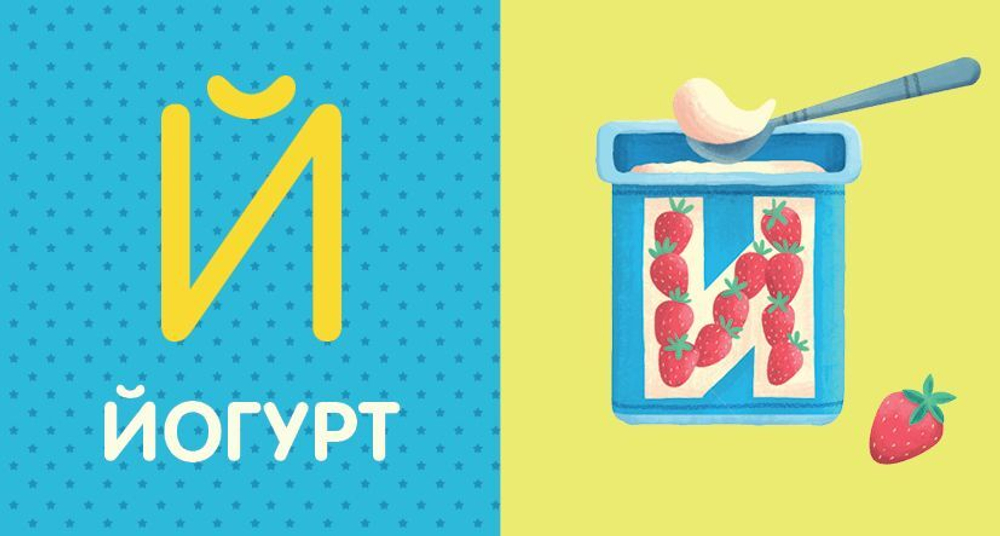 Компакт-технологии для одарённых малышей. Мои первые буквы. 4 книжки-кубика
