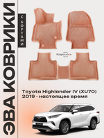 Автомобильные коврики ЭВА с бортами для Toyota Highlander IV (XU70) 19-26г.