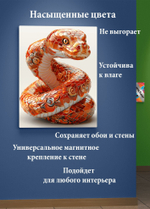 Картина на стену на металле от MetallSubArt