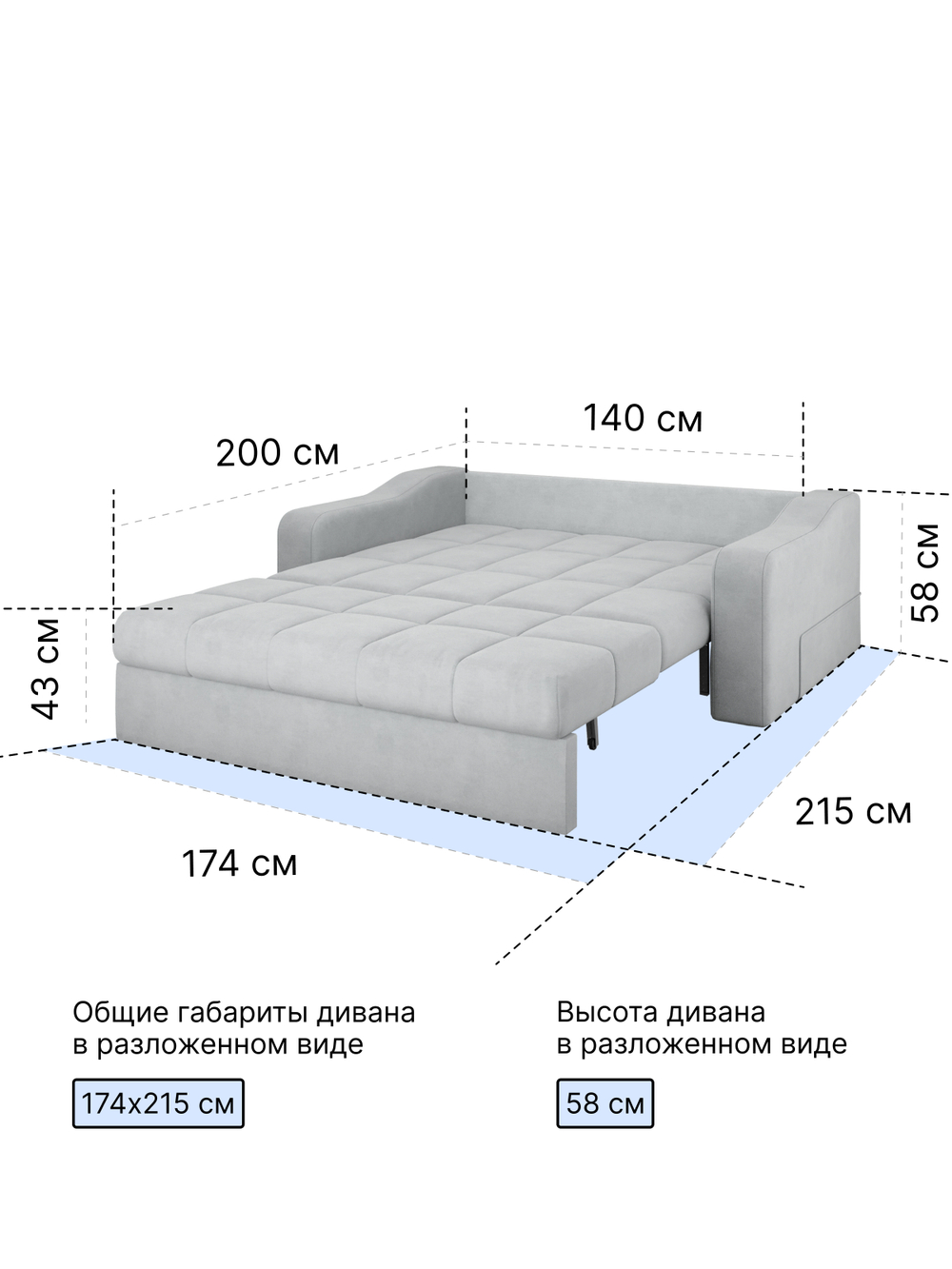 Диван-кровать Стелла ЛайтБежевый 189х105х88