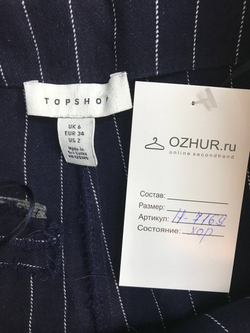 Брюки Topshop в полоску, маркировка 34, визуально на 40 размер