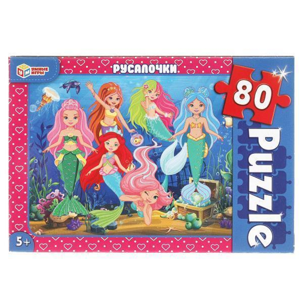 Пазл 80эл. "Русалочки" 4680107915917 (Умные игры)