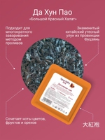 Китайский чай в пакетиках ассорти подарочный набор