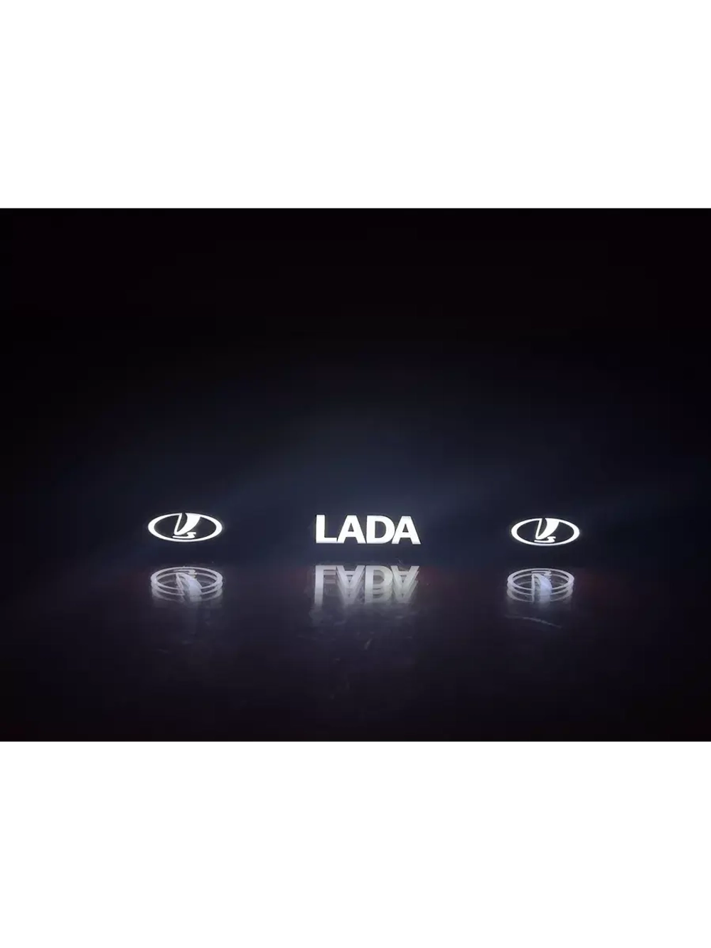 Рамка для номера с подсветкой. LADA.