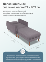 ЭНН Кресло Релакс 1