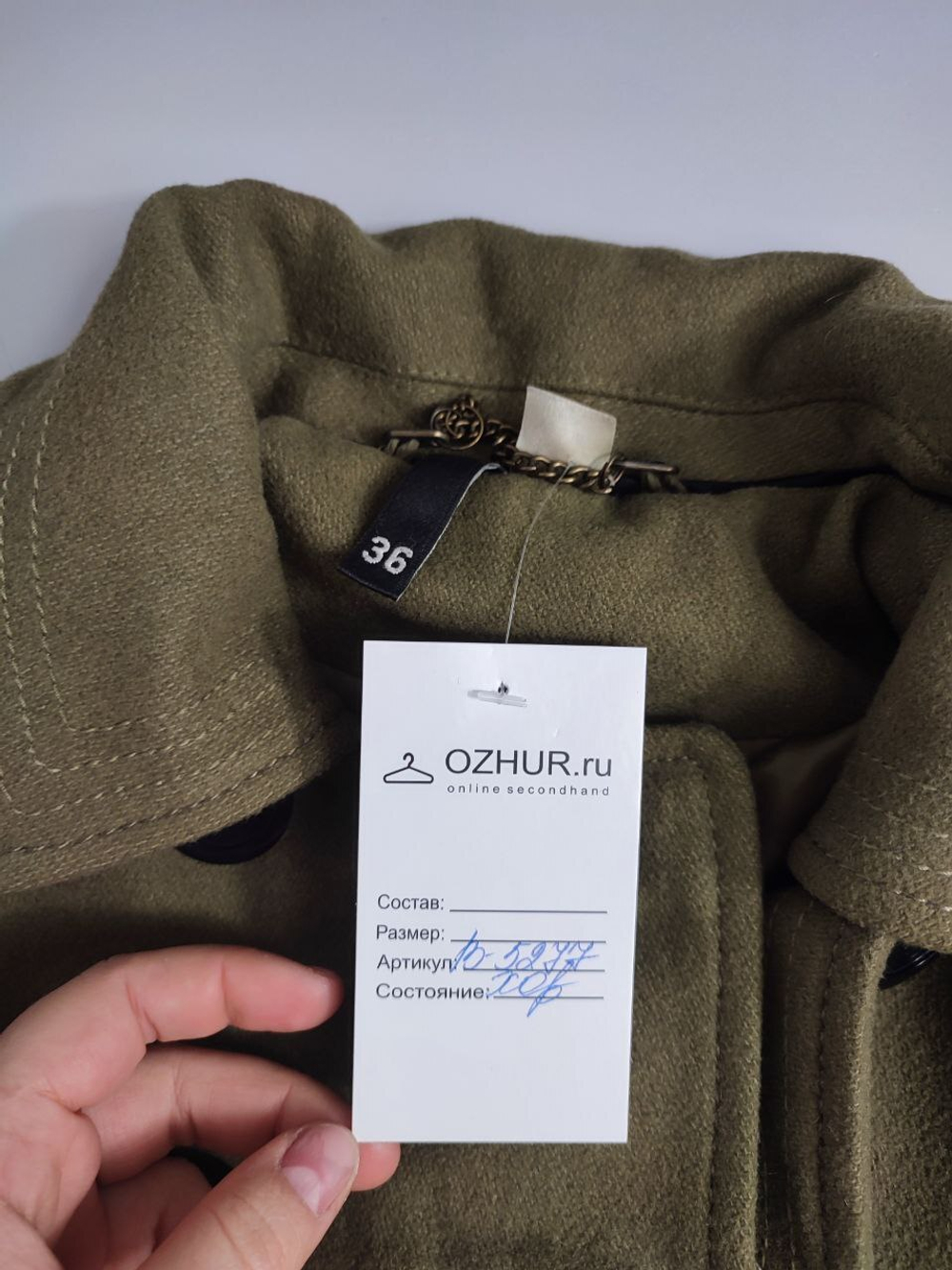 Пальто-жакет с шерстью 42 размер