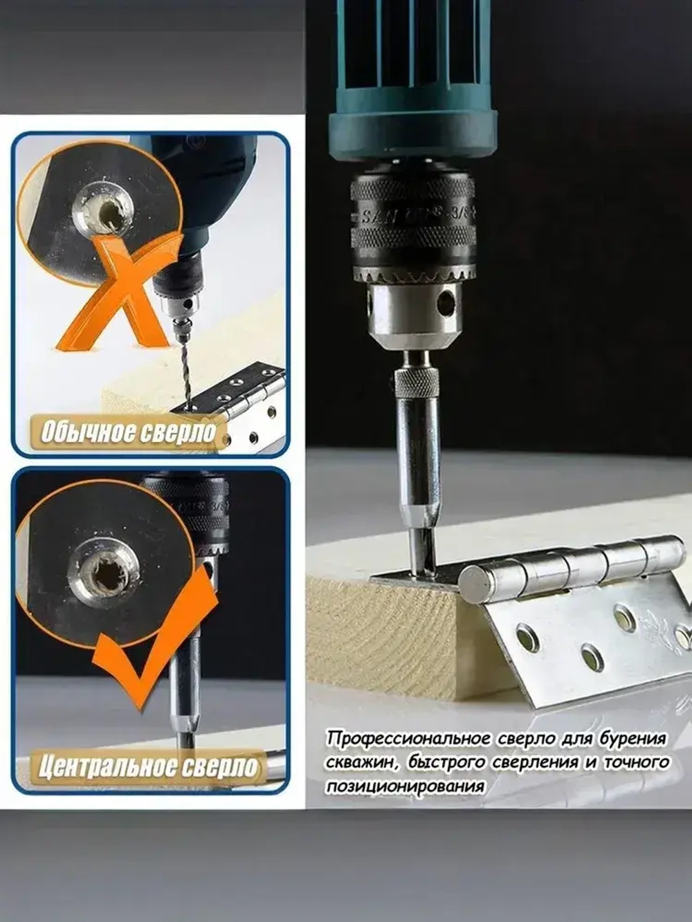 Набор самоцентрирующихся сверл по дереву для мебельных, дверных и оконных петель с шестигранным хвостовиком для шуруповерта и дрели, центровочное мебельное сверло для петли инструменты деревообработки