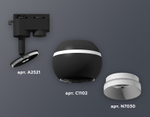 XT1102001 SBK/SWH черный песок/белый песок GU5.3 LED 3W 4200K (A2521, C1102, N7030)
