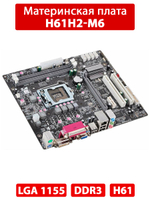Материнская плата H61H-M6