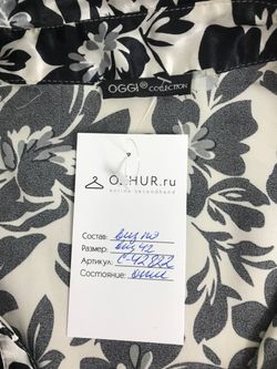 Блузка Oggi монохромная 42 размер