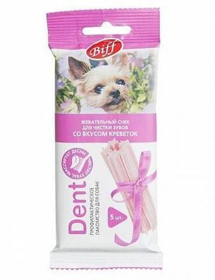 Titbit Dent Снек жевательный для мелких пород со вкусом Креветок лакомство для собак 5 шт 35 гр