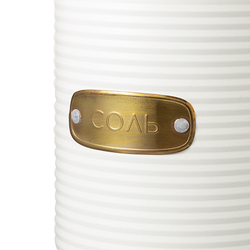 Банка для хранения соли 1.3л Smart Solutions Irmel молочная