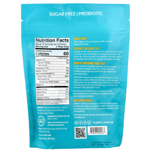 Lakanto, чай латте, порошковая смесь для приготовления напитка, 283 г (10 унций)