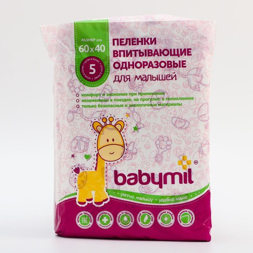 6895605 Готовая сумка в роддом "Лебеди" с базовым наполнением