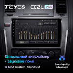 Teyes CC2L Plus 10,2" для Nissan Patrol 2010-2020