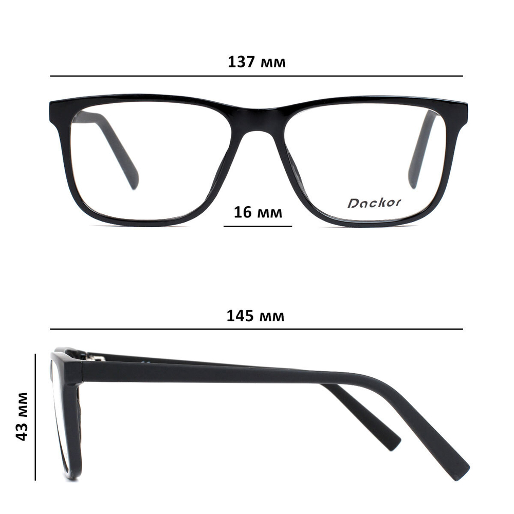 Оправа для очков Dackor 725 Black