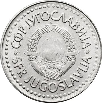 100 динаров 1985-1988 Югославия