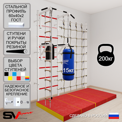 Шведская стенка Sv Sport усиленная 67550 (Турник стандарт/Брусья/Канат/Лестница/Цепь/Мешок 15кг/Мат 2м/Канатный лаз)
