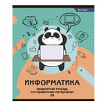 Комплект предметных тетрадей А5 48л., 12 предм., со справочным материалом, скрепка, мелованный картон(стандарт), блок офсет, Alingar "Пандомания"