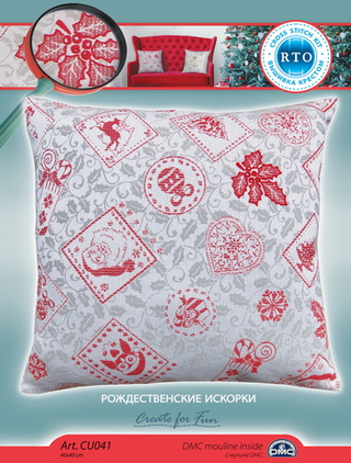"Рождественские искорки"-СU041  подушка