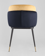 Стул Пенелопа синий 2 шт