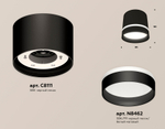 XS8111006 SBK/FR черный песок/белый матовый GX53 (C8111, N8462)