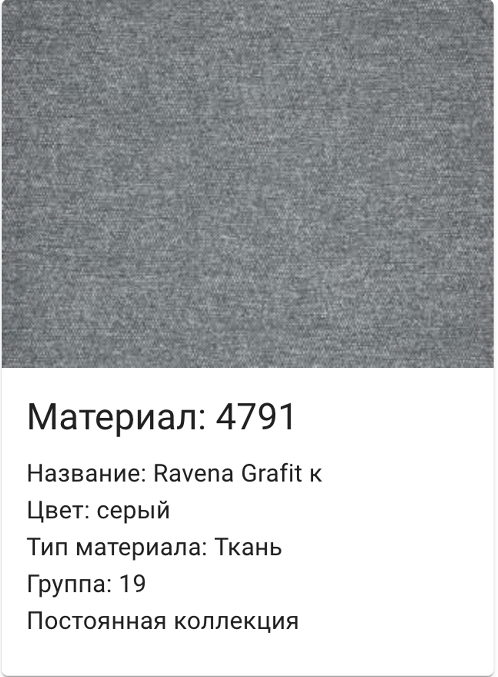 Диван угловой "Латте 1" 2ML.8MR (479(1) гр., 19)