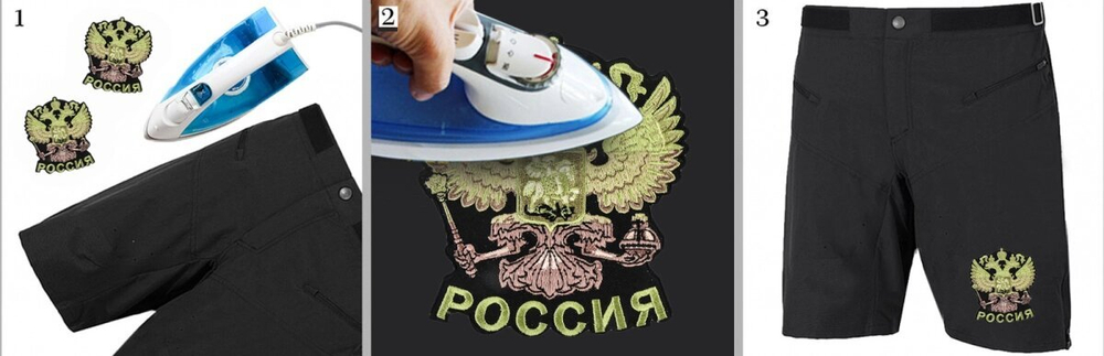 Полевая нашивка "Герб России" 9,0x7,5 см