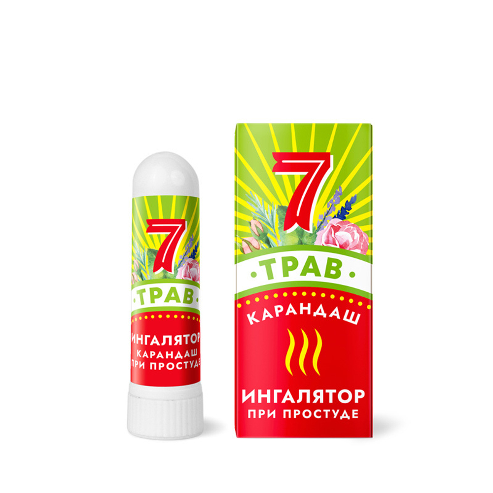 Ингалятор карандаш 7 ТРАВ При простуде, 2,2 г (2,62 б)