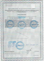 БАД для мужчин Саймы - 4 капсулы (500 мг.)