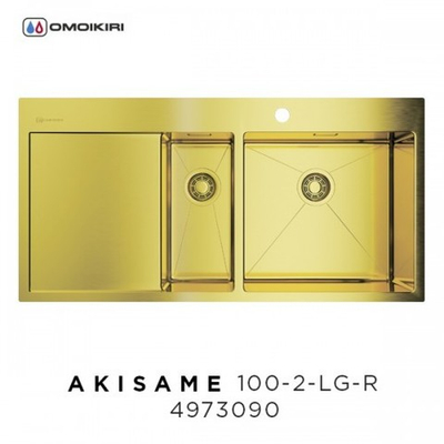 Кухонная мойка Omoikiri Akisame 100-2-LG-R нерж. сталь/светлое золото 4973090