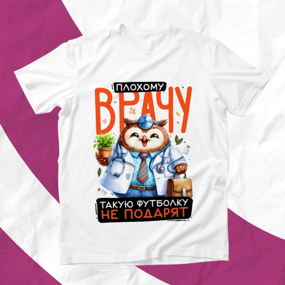Футболка Плохому врачу / XS