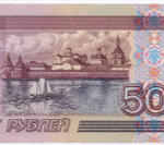 Банкнота 500 рублей 1997 год. Модификация 2001 года нь 4619355. VF-XF