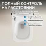 Унитаз подвесной с биде и инсталляцией Abber Bequem AC1215S-AC0101P2 белый, с крышкой микролифт
