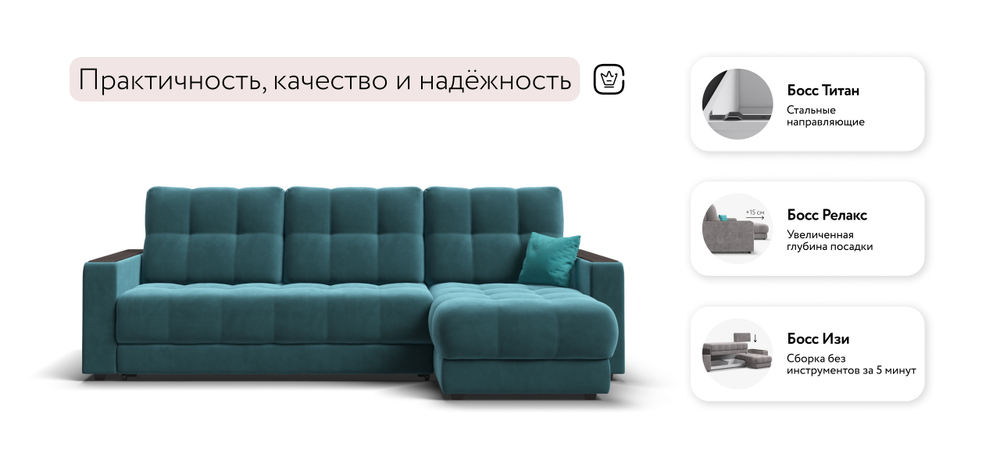 Угловой диван Босс Классик Велюр Монолит зеленый