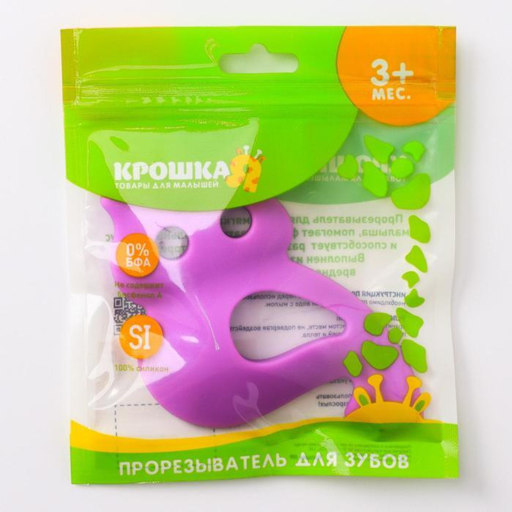 2825363 Прорезыватель силиконовый «Совушка», цвет МИКС