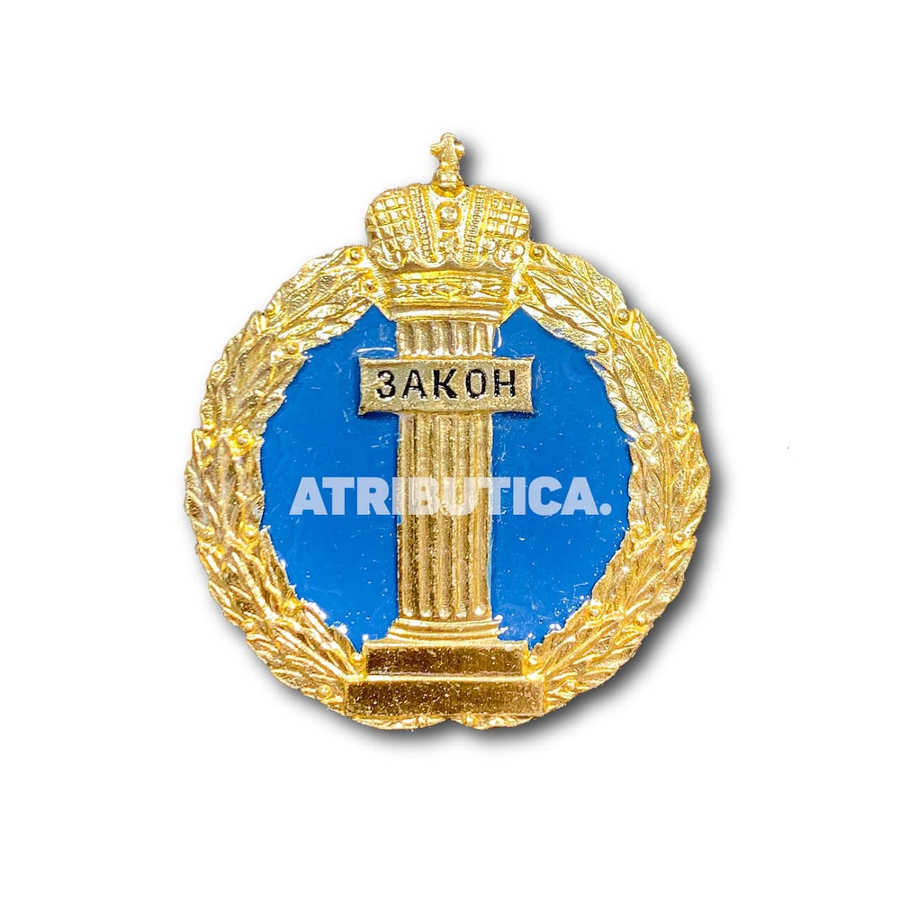 Эмблема На Тулью Фуражки Министерства Юстиции Золотистая | ATRIBUTICASTORE.RU