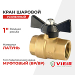 VR101-03