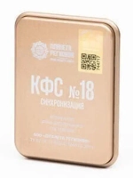 КФС №18 "СИНХРОНИЗАЦИЯ" КФС Кольцова 5 элементов