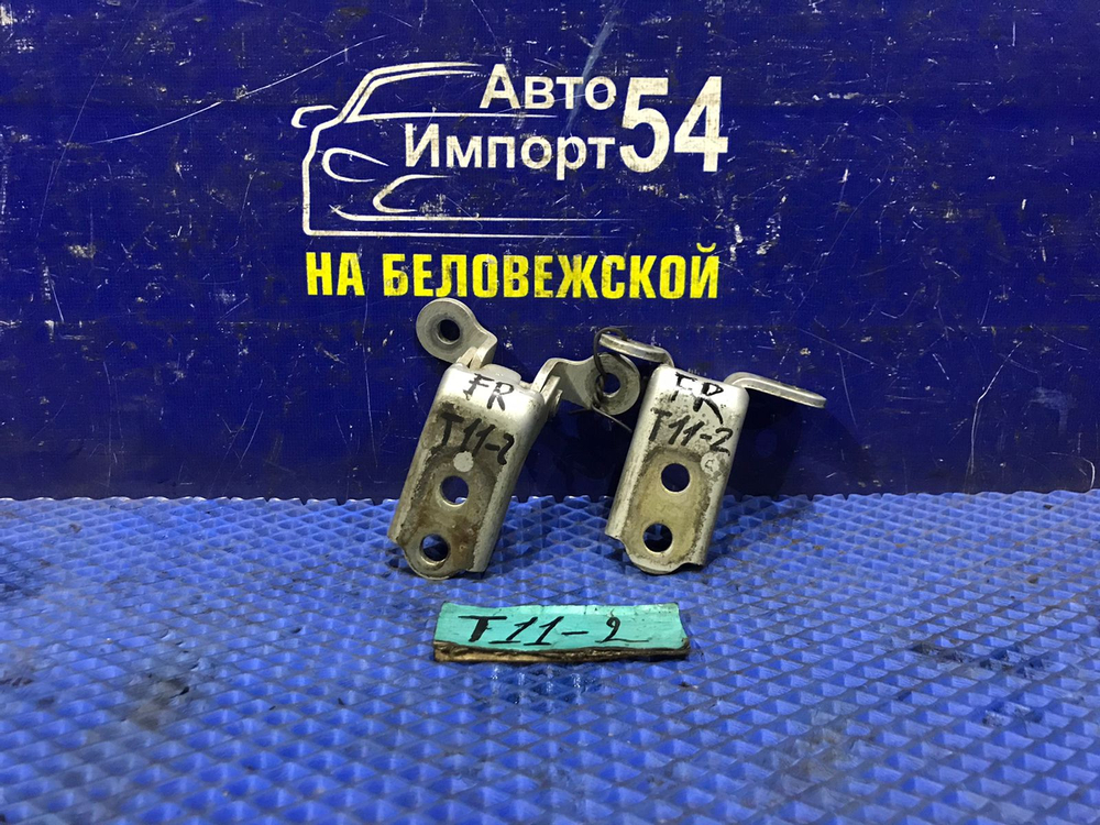 Петля двери передней правой CHERY TIGGO 2 2006