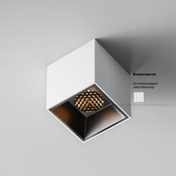 Светильник потолочный светодиодный Maytoni   C064CL-5W2.7K-SQ-WB