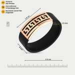 Кольцо для женщин каучуковое со вставкой из розового золота 585 пробы (арт. 10235К)