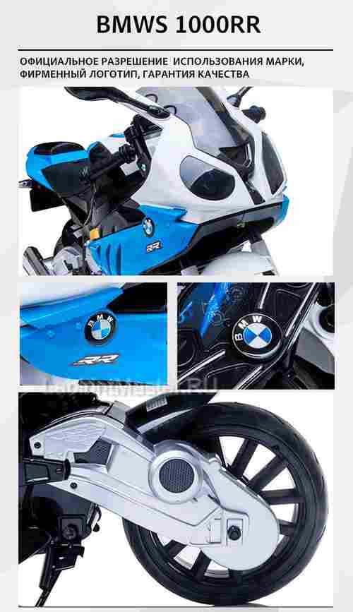 Детский электромотоцикл "BMW S1000RR", зеленый