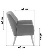 Кресло Райт серый